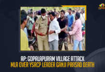 AP Golapuram Villagers Attack MLA Over YSRCP Leader Ganji Prasad’s Death, Golapuram Villagers Attack MLA Over YSRCP Leader Ganji Prasad’s Death, YSRCP Leader Ganji Prasad’s Death, Ganji Prasad’s Death, Golapuram Villagers Attack MLA, Gopalapuram MLA Talari Venkatrao, MLA Talari Venkatrao, Gopalapuram MLA, Golapuram Villagers Attack Gopalapuram MLA Talari Venkatrao Over YSRCP Leader Ganji Prasad’s Death, Golapuram Villagers Attack Gopalapuram MLA Talari Venkatrao, YSRCP activists attack Gopalapuram MLA, MLA Talari Venkatrao News, MLA Talari Venkatrao Latest News, MLA Talari VenkatraoLatest Updates, MLA Talari Venkatrao Live Updates, Mango News,