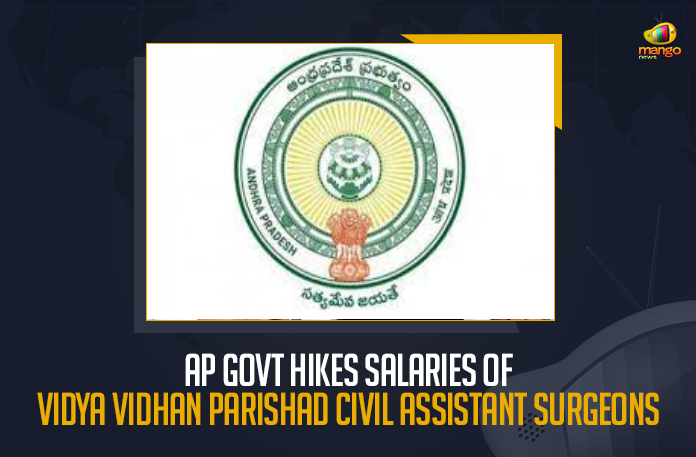 AP-Govt-Hikes-Salaries-Of-Vidya-Vidhan-Parishad-Civil-Assistant-Surgeons AP Govt Hikes Salaries Of Viadhya Vidhan Parshad Civil Assistant Surgeons, state government on Monday announced that increasing the salaries of Vaidhya Vidhaan Parishad civil assistant surgeons in AP, Vaidhya Vidhaan Parishad civil assistant surgeons in AP, Govt Hikes Salaries Of Viadhya Vidhan Parshad Civil Assistant Surgeons, Viadhya Vidhan Parshad Civil Assistant Surgeons, AP hikes wages of Viadhya Vidhan Parshad Civil Assistant Surgeons, Viadhya Vidhan Parshad Civil Assistant Surgeons Wages Hiked, Viadhya Vidhan Parshad Civil Assistant Surgeons News, Viadhya Vidhan Parshad Civil Assistant Surgeons Latest News, Viadhya Vidhan Parshad Civil Assistant Surgeons Latest Updates, Viadhya Vidhan Parshad Civil Assistant Surgeons Live Updates, Viadhya Vidhan Parshad Civil Assistant Surgeons New Updates, Civil Assistant Surgeons, Mango News,