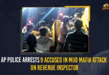 AP Police Arrests 9 Accused In Mud Mafia Attack On Revenue Inspector AP Police Arrests 9 Accused In Mud Mafia Attack On Revenue Inspector, AP Police Arrests 9 Accused In Mud Mafia Attack, Mud Mafia Attack On Revenue Inspector, accused brutally thrashed Village Revenue Officer Arvind and tried to trample him with a bulldozer, illegal mud mafia attack on Revenue Inspector Aravind case in Gudivada, Mud Mafia Attack, illegal mud mafia attack on Revenue Inspector, Revenue Inspector, mud mafia attack News, mud mafia attack Latest News, mud mafia attack Latest Updates, mud mafia attack Live Updates, Village Revenue Officer Arvind, Mango News,