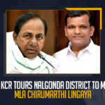 CM KCR Tours Nalgonda District To Meet MLA Chirumarthi Lingaya, CM KCR To Meet MLA Chirumarthi Lingaya, MLA Chirumarthi Lingaya, Chirumarthi Lingaya, Telangana CM KCR to Tour in Nalgonda District Today, CM KCR to Tour in Nalgonda District Today, KCR to Tour in Nalgonda District Today, Telangana CM KCR to Tour, Telangana CM KCR Nalgonda Tour, CM KCR Tours Nalgonda District, CM KCR Nalgonda Tour, CM KCR Nalgonda Tour News, CM KCR Nalgonda Tour Latest News, CM KCR Nalgonda Tour Latest Updates, CM KCR Nalgonda Tour Live Updates, Telangana CM KCR, CM KCR, K Chandrashekar Rao, Chief minister of Telangana, K Chandrashekar Rao Chief minister of Telangana, Telangana Chief minister, Telangana Chief minister K Chandrashekar Rao, Mango News,