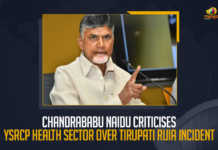 Chandrababu Naidu Criticises YSRCP Health Sector Over Tirupati RUIA Incident, Chandrababu Naidu Criticises YSRCP Health Sector, Chandrababu Naidu Criticises AP Govt Over Tirupati RUIA Incident, TDP Chief Chandrababu Slams YCP Govt Over Tirupati RUIA Hospital Incident, Chandrababu Slams YCP Govt Over Tirupati RUIA Hospital Incident, YSRCP Health Sector, TDP Chief Chandrababu Slams YCP Govt, TDP Chief Chandrababu Naidu, Chandrababu Naidu, Chandrababu Slams YCP Govt, TDP Chief Chandrababu Coments On YCP Govt, TDP Chief Chandrababu Sensational Comments On YCP Govt, TDP Chief Chandrababu Intresting Comments On YCP Govt, Tirupati RUIA Hospital Incident, Tirupati RUIA Hospital Incident News, Tirupati RUIA Hospital Incident Latest News, Tirupati RUIA Hospital Incident Latest Updates, Tirupati RUIA Hospital Incident Live Updates, Mango News,