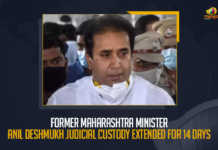 Former Maharashtra Minister Anil Deshmukh Judicial Custody Extended For 14 Days Former Maharashtra Minister Anil Deshmukh Judicial Custody Extended For 14 Days, Minister Anil Deshmukh Judicial Custody Extended For 14 Days, Former Maharashtra Minister Anil Deshmukh Judicial Custody Extended, Anil Deshmukh Judicial Custody Extended, Anil Deshmukh Judicial Custody Extended For 14 Days, Anil Deshmukh Is Under CBI Custody In Corruption Charges, Former Maharashtra home minister Anil Deshmukh, Former Maharashtra home minister Anil Deshmukh was taken into custody by the CBI over corruption charges, Anil Deshmukh Is Under CBI Custody, CBI Custody, Former Maharashtra home minister, Anil Deshmukh, Maharashtra minister, Maharashtra home minister Anil Deshmukh, corruption charges, Central Bureau of Investigation, CBI takes ex-Maharashtra minister into custody, Ex-Maharashtra minister, Corruption case, Corruption case Latest News, Corruption case Latest Updates, Corruption case Live Updates, Anil Deshmukh Corruption case, Former Home Minister Anil Deshmukh has been arrested by CBI, Mango News,