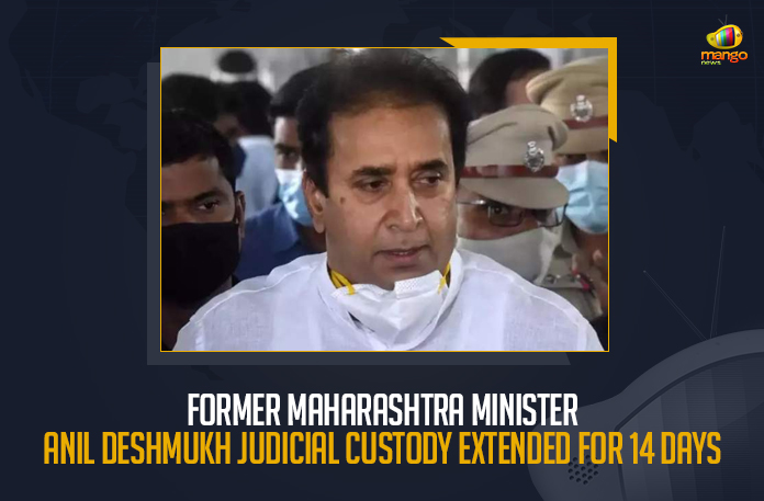 Former-Maharashtra-Minister-Anil-Deshmukh-Judicial-Custody-Extended-For-14-Days Former Maharashtra Minister Anil Deshmukh Judicial Custody Extended For 14 Days, Minister Anil Deshmukh Judicial Custody Extended For 14 Days, Former Maharashtra Minister Anil Deshmukh Judicial Custody Extended, Anil Deshmukh Judicial Custody Extended, Anil Deshmukh Judicial Custody Extended For 14 Days, Anil Deshmukh Is Under CBI Custody In Corruption Charges, Former Maharashtra home minister Anil Deshmukh, Former Maharashtra home minister Anil Deshmukh was taken into custody by the CBI over corruption charges, Anil Deshmukh Is Under CBI Custody, CBI Custody, Former Maharashtra home minister, Anil Deshmukh, Maharashtra minister, Maharashtra home minister Anil Deshmukh, corruption charges, Central Bureau of Investigation, CBI takes ex-Maharashtra minister into custody, Ex-Maharashtra minister, Corruption case, Corruption case Latest News, Corruption case Latest Updates, Corruption case Live Updates, Anil Deshmukh Corruption case, Former Home Minister Anil Deshmukh has been arrested by CBI, Mango News,
