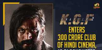 KGF Chapter 2 Enters 300 Crore Club Of Hindi Cinema Is Blockbuster, KGF Chapter 2 Enters 300 Crore Club Of Hindi Cinema, KGF Chapter 2 Is Blockbuster, KGF Chapter 2 film entered the Rs 300 crore club in Hindi, 300 crore club in Hindi Cinema, Hindi Cinema, KGF Chapter 2 Film's Hindi version enters Rs 300 crore club Of Hindi Cinema, KGF Chapter 2, Tollywood Movie, Tollywood Cinema, KGF Chapter 2 Movie, KGF Chapter 2 Cinema, KGF Chapter 2 News, KGF Chapter 2 Latest News, KGF Chapter 2 Latest Updates, Mango News,