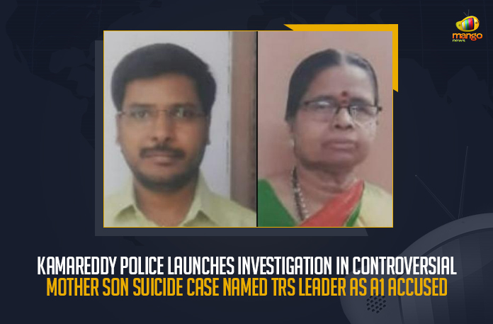 Kamareddy-Police-Launches-Investigation-In-Controversial-Mother-Son-Suicide-Case-Named-TRS-Leader-As-A1-Accused Kamareddy Police Launches Investigation In Controversial Mother Son Suicide Case Named TRS Leader As A1 Accused, TRS leader named A1 Accused in mother-son suicide case, mother-son suicide case, Kamareddy Police Launches Investigation in mother-son suicide case, Kamareddy Police, Controversial Mother Son Suicide Case, TRS Leader As A1 Accused, Kamareddy Police Investigation begins in Mother-son suicide in Kamareddy, DSP To Probe Kamareddy Mother-son suicide Case, Police Investigation begins in Kamareddy Mother-Son Suicide Case, Mother-Son Duo Commit Suicide in Kamareddy, mother-son suicide case News, mother-son suicide case Latest News, mother-son suicide case Latest Updates, mother-son suicide case Live Updates, Mango News,