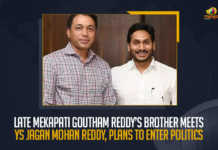 Late Mekapati Goutham Reddy’s Brother Meets YS Jagan Mohan Reddy Plans To Enter Politics, Late Mekapati Goutham Reddy’s Brother Meets YS Jagan Mohan Reddy, Late Mekapati Goutham Reddy’s Brother Plans To Enter Politics, Late Mekapati Goutham Reddy’s Brother Meets AP CM YS Jagan Mohan Reddy, Late Mekapati Goutham Reddy’s Brother Meets CM YS Jagan Mohan Reddy, Late Mekapati Goutham Reddy’s Brother, Mekapati Goutham Reddy’s Brother Plans To Enter Politics, Politics, Mekapati Goutham Reddy, AP CM YS Jagan Mohan Reddy, AP CM YS Jagan, YS Jagan Mohan Reddy, YS Jagan, AP CM, CM YS Jagan, Mango News,