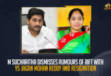 M Sucharitha Dismisses Rumours Of Rift With YS Jagan Mohan Reddy And Resignation, M Sucharitha Dismisses Rumours Of Rift With Resignation, M Sucharitha Dismisses Rumours Of Rift With YS Jagan Mohan Reddy, M Sucharitha Dismisses Rumours, M Sucharitha, former Home Minister Of AP, M Sucharitha former Home Minister Of AP, former Home Minister M Sucharitha, M Sucharitha Dismisses Resignation Rumours, Sucharitha resigned from the MLA post Was a Rumour, AP CM YS Jagan Mohan Reddy, AP CM YS Jagan, YS Jagan Mohan Reddy, YS Jagan, CM YS Jagan, Mango News,
