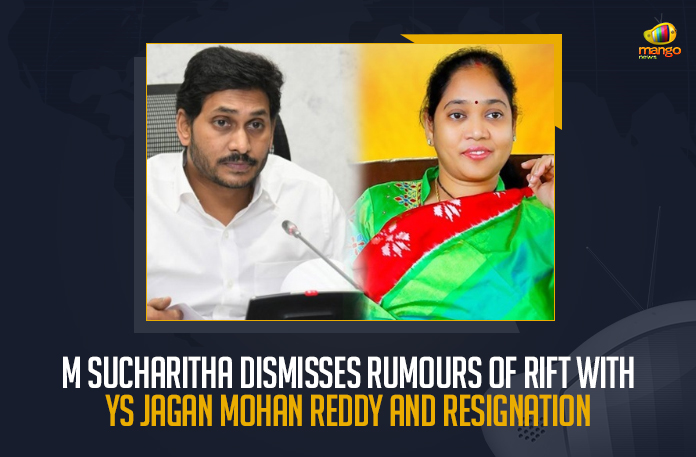 M-Sucharitha-Dismisses-Rumours-Of-Rift-With-YS-Jagan-Mohan-Reddy-And-Resignation M Sucharitha Dismisses Rumours Of Rift With YS Jagan Mohan Reddy And Resignation, M Sucharitha Dismisses Rumours Of Rift With Resignation, M Sucharitha Dismisses Rumours Of Rift With YS Jagan Mohan Reddy, M Sucharitha Dismisses Rumours, M Sucharitha, former Home Minister Of AP, M Sucharitha former Home Minister Of AP, former Home Minister M Sucharitha, M Sucharitha Dismisses Resignation Rumours, Sucharitha resigned from the MLA post Was a Rumour, AP CM YS Jagan Mohan Reddy, AP CM YS Jagan, YS Jagan Mohan Reddy, YS Jagan, CM YS Jagan, Mango News,