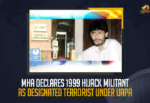 MHA Declares 1999 Hijack Militant As Designated Terrorist Under UAPA, Militant released during IC 814 hijacking declared a terrorist under UAPA, MHA declared militant Mushtaq Ahmed Zargar alias Mushtaq Latram as a terrorist, MHA Declares AlUmar-Mujahideen Founder Mushtaq Ahmed Zargar as Terrorist Under UAPA, Hijack Militant, MHA Declares Mushtaq Ahmed Zargar As Terrorist, 1999 Hijack Militant, MHA Declares 1999 Hijack Militant As Terrorist, MHA, Union Ministry of Home Affairs, Union Ministry of Home Affairs Declares 1999 Hijack Militant As Terrorist, 1999 Hijack Militant Latest News, 1999 Hijack Militant Latest Updates, 1999 Hijack Militant Live Updates, 1999 Hijack Militant News, Mango News,