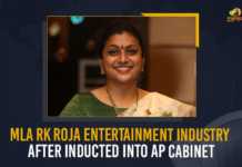 YSRCP MLA RK Roja Quits Jabardasth Show And Films YSRCP MLA RK Roja Quits Jabardasth Show And Films, RK Roja Decide To Quit Jabardasth Show and Movies After Confirmation of Cabinet Berth, Nagari MLA RK Roja bid adieu to movies and Jabardasth show, Nagari MLA RK Roja bid adieu to Jabardasth show, Nagari MLA RK Roja bid adieu to movies, Nagari MLA RK Roja, MLA RK Roja, Nagari MLA, RK Roja, RK Roja Decide To Quit Jabardasth Show and Movies, Actor-turned-politician, Actor-turned-politician Nagari MLA RK Roja, YSRCP Nagari MLA RK Roja announced that she is going bid adieu to television shows and movies, YSRCP Nagari MLA RK Roja, Minister RK Roja To Quit Jabardasth Show and Movies, Minister RK Roja, YSRCP Nagari MLA RK Roja gives a break to TV shows And Movies, AP new cabinet minister RK Roja, Nagari MLA RK Roja bid adieu to TV shows And Movies, Jabardasth show Latest News, Jabardasth show Latest Updates, Jabardasth show Live Updates, Mango News,