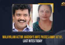 Malayalam Actor Jagdish's Wife Passes Away At 61, Malayalam Actor Jagdish's Wife Last Rites Today, Malayalam Actor Jagdish, Malayalam Actor Jagdish's Wife Passes Away, Malayalam Actor, Malayalam Actor Wife Passes Away At 61, wife of famous Malayalam actor Jagadish Rema passed away at their home, Actor Jagdish, Hero Jagdish, Actor Jagdish's Wife Last Rites Today, Malayalam Actor Wife Passed Away, Malayalam Actor Wife, famous Malayalam actor Jagadish, Mango News,
