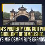 Nizam’s Property King Koti Palace Shouldn’t Be Demolished Says Mir Osman Ali’s Grandson, Mir Osman Ali’s Grandson Says Nizam’s Property King Koti Palace Shouldn’t Be Demolished, Nizam’s Property King Koti Palace Shouldn’t Be Demolished, Mir Osman Ali’s Grandson, Osman Ali’s Grandson, Osman Ali’s Grandson Says Nizam’s Property King Koti Palace Shouldn’t Be Demolished, King Koti Palace Shouldn’t Be Demolished, Himayat Ali Mirza Mir Osman Ali Khan's grandson decided to file a petition against the demolition of King Koti Palace, petition against the demolition of King Koti Palace, King Koti Palace, Himayat Ali Mirza, Mir Osman Ali Khan's grandson, King Koti Palace News, King Koti Palace Latest News, King Koti Palace Latest Updates, Mango News,