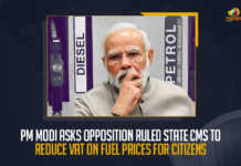 PM Modi Asks Opposition Ruled State CMs To Reduce VAT On Fuel Prices For Citizens, PM Modi Urged All States CMs to Reduce Taxes on Petrol and Diesel, All States CMs to Reduce Taxes on Petrol and Diesel, Reduce Taxes on Petrol and Diesel, Reduce Taxes on Petrol, Reduce Taxes on Diesel, PM Modi Urged All States CMs to Reduce Taxes on Fuel Rates, Value Added Tax on Petrol and Diesel, Reduce Value Added Tax on Petrol and Diesel, PM Modi Urged All States CMs to Reduce Value Added Tax on Petrol and Diesel, PM Modi urges All States CMs to reduce Value Added Tax on fuel, Fuel Rates News, Fuel Rates Latest News, Fuel Rates Latest Updates, Narendra Modi, Prime Minister Narendra Modi, Prime Minister Of India, Narendra Modi Prime Minister Of India, Mango News,