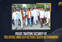 Police Tighten Security At TRS Office Amid BJP Activist’s Death In Khammam, Bharatiya Janata Party activist Death In Khammam, BJP Activist’s Death In Khammam, TRS Office, Police Tighten Security At TRS Office, Tension prevailed in Khammam after a Bharatiya Janata Party activist died, Khammam police beefed up security at the Telangana Rashtra Samithi Office, BJP functionary committed suicide in Telangana due to alleged harassment by police, Tension in Telangana's Khammam TRS Office, Telangana's Khammam TRS Office, Police Tighten Security At Khammam TRS Office, BJP Activist Death News, BJP Activist Death Latest News, BJP Activist Death Latest Updates, BJP Activist Death Live Updates, Mango News,