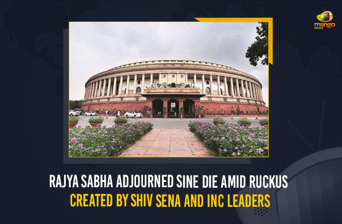 Rajya-Sabha-Adjourned-Sine-Die-Amid-Ruckus-Created-By-Shiv-Sena-And-INC-Leaders Rajya Sabha Adjourned Sine Die Amid Ruckus Created By Shiv Sena And INC Leaders, Parliament Budget Session Lok Sabha Rajya Sabha Adjourned Sine Die, Rajya Sabha and the Lok Sabha has been adjourned sine die, Rajya Sabha Adjourned Sine Die, Sine Die, Rajya Sabha proceedings were adjourned sine die, Chairman of the Rajya Sabha adjourned sine die and the Lok Sabha was also adjourned indefinitely, Venkaiah Naidu, Venkaiah Naidu Chairman of the Rajya Sabha, Ruckus Created By Shiv Sena And INC Leaders In Rajya Sabha, Ruckus Created By INC Leaders In Rajya Sabha, Ruckus Created By Shiv Sena In Rajya Sabha, sudden adjournment came amid the ruckus created by the opposition leaders in the parliament budget session, parliament budget session, Union Budget Parliament Session, Budget Session, parliament budget session Budget Session, Union Budget Parliament Session Session 2022, Budget Session, 2022 parliament Budget Session, parliament budget session Budget Session 2022-23, parliament budget session Budget Session 2022, parliament budget session Budget Session, parliament budget session Budget, parliament budget session, parliament Budget 2022-23, parliament Budget 2022, parliament Budget, parliament budget session, parliament budget session Session, Budget Session 2022, Mango News,