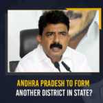 Andhra Pradesh To Form Another District In State?, YS Jagan Mohan Reddy led Yuvajana Sramika Rythu Government is likely to form another new district in Andhra Pradesh, YSRCP Government is likely to form another new district in Andhra Pradesh, another new district in Andhra Pradesh, new district in Andhra Pradesh, new district, AP new district, AP Government, 26 New Districts Declaration on April 4th, 26 New Districts, New District Formation, reorganisation of New districts, new districts Declaration on April 4th, New districts in AP Declaration on April 4th, New Districts in Andhra Pradesh, 13 new districts In AP, New District Formation In AP, Andhra Pradesh, Andhra Pradesh To Have Total of 26 Districts, New Districts in Andhra Pradesh, 13 new districts In AP, New District Formation In AP, Mango News,