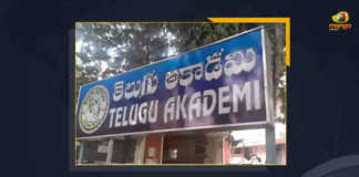 SC Directs Telangana Govt To Pay Rs 95 Crore To AP In Telugu Akademi Bifurcation Issue, Supreme Court ordered the Telangana Rashtra Samithi Government to pay arrears on the Telugu Akademi bifurcation issue, Supreme Court asked the Telangana Government to pay an amount of Rs 95 Crore To AP In Telugu Akademi Bifurcation Issue, Telugu Akademi Bifurcation Issue, SC Directs Telangana Govt, SC Directs Telangana Govt To Pay Rs 95 Crore To AP, Supreme Court, Supreme Court Of India, SC Judicial Department Directs Telangana Govt To Pay Rs 95 Crore To AP In Telugu Akademi Bifurcation Issue, Telugu Akademi Bifurcation Issue News, Telugu Akademi Bifurcation Issue Latest News, Telugu Akademi Bifurcation Issue Latest Updates, Telugu Akademi Bifurcation Issue Live Updates, Telangana Government, TS Government, Mango News,