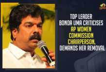 TDP Leader Bonda Umamaheswara Rao Criticises AP Women Commission Chairperson, Demands Her Removal TDP Leader Bonda Umamaheswara Rao Criticises AP Women Commission Chairperson Demands Her Removal, TDP Leader Bonda Criticises AP Women Commission Chairperson, TDP Leader Bonda Umamaheswara Rao Demands AP Women Commission Chairperson Removal, Bonda Umamaheswara Rao, TDP Leader Bonda Umamaheswara Rao, AP Women's Commission chairperson Vasireddy Padma fires at TDP Leader Bonda Umamaheswara Rao, Vasireddy Padma, AP Women's Commission chairperson Vasireddy Padma, Summons Issued To Bonda Uma, TDP Senior Leader Bonda Uma, Bonda Uma, AP Women's Commission News, AP Women's Commission Latest News, AP Women's Commission Latest Updates, AP Women's Commission Live Updates, Mango News,
