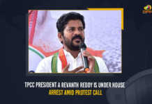 TPCC President A Revanth Reddy Is Under House Arrest Amid Protest Call, Revanth Reddy President of the Telangana Pradesh Congress Committee has been put under house arrest, President of the Telangana Pradesh Congress Committee Revanth Reddy has been put under house arrest, Revanth Reddy has been put under house arrest,, Revanth Reddy house arrest, TPCC President A Revanth Reddy, TPCC President A Revanth Reddy Is Under House Arrest, TPCC President, Revanth Reddy, Telangana Pradesh Congress Committee President, Telangana Pradesh Congress Committee President Revanth Reddy, Telangana Pradesh Congress Committee President Revanth Reddy house arrest, Revanth Reddy under house arrest, TPCC Chief called to seize the Vidyut Soudha and Civil Supplies Bhavan, Revanth Reddy house arrest Latest News, Revanth Reddy house arrest Latest Updates, Revanth Reddy house arrest Live Updates, TPCC President Revanth Reddy Placed Under House Arrest Amid Protests Against Govt, Mango News,