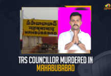 TRS Councilor Murdered In Mahboobabad, TRS Councilor Murdered, TRS Councilor axed to death in Telangana’s Mahbubabad region, TRS Councilor axed to death, TRS Councilor brutally murdered in broad daylight in Telangana’s Mahbubabad region, TRS Councilor brutally murdered in Telangana’s Mahbubabad region, TRS municipal Councilor hacked to death in broad daylight in Telangana’s Mahbubabad region, TRS municipal Councilor, TRS councilor brutally murder, TRS municipal councillor Banoth Ravi brutally murdered in broad daylight in Telangana’s Mahbubabad region, TRS municipal Councilor News, TRS municipal Councilor Latest News, TRS municipal Councilor Latest Updates, Mango News,