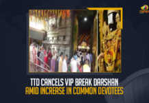 TTD Cancels VIP Break Darshan Amid Increase In Common Devotees, Andhra Pradesh TTD Cancels VIP Break Darshan at Tirumala For Next 5 Days, VIP Break Darshan Cancelled For 5 Days, TTD cancels VIP break darshan at Tirumala, Tirumala Tirupati Devasthanam, VIP Break Darshan, Tirumala Tirupati Devasthanam Cancels VIP Break Darshan at Tirumala For Next 5 Days, TTD cancels VIP break darshan, Andhra Pradesh TTD Cancels VIP Break Darshan at Tirumala, VIP Break Darshan News, VIP Break Darshan Latest News, VIP Break Darshan Latest Updates, VIP Break Darshan Live Updates, TTD Cancels VIP Break Darshan For Next 5 Days, TTD, Mango News,