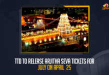 TTD To Release Arjitha Seva Tickets For July On April 25, Arjitha Seva Tickets For July On April 25, Tirumala Tirupati Devasthanam is scheduled to release tokens for Arjitha Seva tickets on the 25th of April, Tirumala Tirupati Devasthanam, Tirumala Tirupati Devasthanam To Release Arjitha Seva Tickets For July On April 25, Arjitha Seva Tickets, Tirumala Tirupati Temple Board has announced that the latest Arjitha Seva tickets will be released on April 25, Tirumala Tirupati Temple Board, Tirumala Tirupati Devasthanams has decided to release the online quota of arjitha seva tickets for the month of July will be released on April 25, online quota of arjitha seva tickets, arjitha seva tickets News, arjitha seva tickets Latest News, arjitha seva tickets Latest Updates, arjitha seva tickets Live Updates, TTD, Mango News,