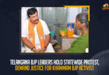 Telangana BJP Leaders Hold Statewide Protest Demand Justice For Khammam BJP Activist, Telangana BJP Leaders Hold Statewide Protest, Telangana BJP Leaders Demand Justice For Khammam BJP Activist, Bandi Sanjay Kumar asked all the BJP cadres in Telangana to take out rallies, President of the BJP in Telangana, President of the BJP in Telangana Bandi Sanjay Kumar, Bandi Sanjay Kumar, Justice For Khammam BJP Activist, Telangana BJP Leaders Protest, Telangana BJP Leaders Protest News, Telangana BJP Leaders Protest Latest News, Telangana BJP Leaders Protest Latest Updates, Telangana BJP Leaders Protest Live Updates, BJP activist suicide, BJP activist suicide News, Mango News,