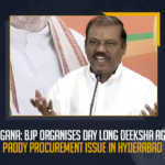 Telangana BJP Organises Day Long Deeksha Against Paddy Procurement Issue In Hyderabad, BJP Organises Day Long Deeksha Against Paddy Procurement Issue In Hyderabad, Telangana BJP Organises Day Long Deeksha, BJP Deeksha, Paddy Procurement Issue In Hyderabad, Telangana BJP, Paddy Procurement Issue, Telangana Paddy Procurement Issue, Paddy Procurement in Telangana, Telangana Paddy Procurement, Paddy Procurement, Paddy Procurement News, Paddy Procurement Latest News, Paddy Procurement Latest Updates, Paddy Procurement Live Updates, Mango News,