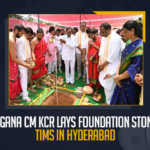 Telangana CM KCR Lays Foundation Stone For TIMS In Hyderabad, Telangana CM KCR Lays Foundation Stone for Alwal TIMS Hospitals, Telangana CM KCR Lays Foundation Stone for LB Nagar TIMS Hospitals, Telangana CM KCR Lays Foundation Stone for Sanath Nagar TIMS Hospitals, CM KCR Lays Foundation Stone for TIMS Hospitals, CM KCR laid the foundation stone for three TIMS hospitals, Telangana Institute Medical Sciences, Telangana CM KCR Lays Foundation Stone for Telangana Institute Medical Sciences Hospitals, Foundation Stone for Telangana Institute Medical Sciences Hospitals, TIMS hospitals, TIMS hospitals News, TIMS hospitals Latest News, TIMS hospitals Latest Updates, TIMS hospitals Live Updates, hospitals, Telangana CM KCR, CM KCR, K Chandrashekar Rao, Chief minister of Telangana, K Chandrashekar Rao Chief minister of Telangana, Telangana Chief minister, Telangana Chief minister K Chandrashekar Rao, Mango News,