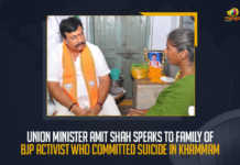 Union Minister Amit Shah Speaks To Family Of BJP Activist Who Committed Suicide In Khammam, Union Minister Amit Shah Speaks To Family Of BJP Activist In Khammam, Amit Shah Speaks To Family Of BJP Activist Who Committed Suicide In Khammam, BJP Activist Sai Ganesh's Family in Khammam, Minister Amit Shah Visits BJP Activist Sai Ganesh's Family in Khammam, BJP activist Sai Ganeshs suicide in Khammam found an echo in Delhi, Union Minister Amit Shah, Amit Shah, Amit Shah Visits BJP Activist Sai Ganesh's Family in Khammam, Union Minister Visits BJP Activist Sai Ganesh's Family in Khammam, BJP Activist, Khammam BJP Activist, BJP activist Sai Ganesh's suicide in Khammam found an echo in Delhi, BJP activist suicide, BJP activist suicide News, BJP activist suicide Latest News, BJP activist suicide Latest Updates, BJP activist suicide Live Updates, Mango News,