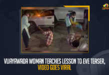 Vijayawada Woman Teaches Lesson To Eve Teaser, Video Goes Viral Vijayawada Woman Teaches Lesson To Eve Teaser Video Goes Viral, Vijayawada Woman Teaches Lesson To Eve Teaser, Woman Teaches Lesson To Eve Teaser Video Goes Viral, Eve Teaser, Vijayawada Woman, Andhra Pradesh Women's Commission Chairperson Vasireddy also lauded the woman, Andhra Pradesh Women's Commission Chairperson Vasireddy, Vijayawada Woman News, Vijayawada Woman Latest News, Vijayawada Woman Latest Updates, Mango News,