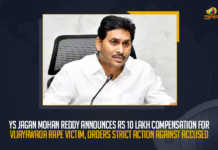 YS Jagan Mohan Reddy Announces Rs 10 Lakh Compensation For Vijayawada Rape Victim, Orders Strict Action Against Accused YS Jagan Mohan Reddy Announces Rs 10 Lakh Compensation For Vijayawada Rape Victim Orders Strict Action Against Accused, Vijayawada Govt Hospital Molestation Incident CM Jagan Announces Rs 10 Lakh Ex-gratia to Victims Family, CM Jagan Announces Rs 10 Lakh Ex-gratia to Victims Family, Vijayawada Govt Hospital Molestation Incident, Govt Hospital Molestation Incident, 10 Lakh Ex-gratia to Vijayawada Govt Hospital Molestation Victims Family, Govt Hospital Molestation Incident In Vijayawada, Govt Hospital Molestation Incident, AP CM YS Jagan Announces 10 Lakh Ex-gratia to Vijayawada Govt Hospital Molestation Victims Family, 10 Lakh Ex-gratia, Ex-gratia to Vijayawada Govt Hospital Molestation Victims Family, Vijayawada Govt Hospital Molestation Incident News, Vijayawada Govt Hospital Molestation Incident Latest News, Vijayawada Govt Hospital Molestation Incident Latest Updates, Vijayawada Govt Hospital Molestation Incident Live Updates, Molestation Incident, AP CM YS Jagan Mohan Reddy, AP CM YS Jagan, YS Jagan Mohan Reddy, YS Jagan, CM YS Jagan, AP CM, Mango News,