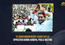 YS Jagan Mohan Reddy Lashes Out At Opposition During Nandyal Public Meeting, AP CM YS Jagan Sensational Comments on Opposition at Nandyal Public Meeting, AP CM YS Jagan Sensational Comments on Opposition, AP CM YS Jagan Sensational Comments Nandyal Public Meeting, AP CM YS Jagan Comments Nandyal Public Meeting, AP CM YS Jagan Comments on Opposition, Opposition, Nandyal Public Meeting, Nandyal Public Meeting Latest News, Nandyal Public Meeting Latest Updates, Nandyal Public Meeting Live Updates, AP Chief Minister YS Jagan Mohan Reddy had turned ferocious on the opposition TDP, AP CM YS Jagan Mohan Reddy had turned ferocious on the opposition TDP Party, AP CM YS Jagan Mohan Reddy ferocious on TDP Party, AP CM YS Jagan Mohan Reddy turns ferocious at Nandyal Public Meeting, Public Meeting, AP CM YS Jagan Mohan Reddy, Jagan Mohan Reddy, AP CM YS Jagan, YS Jagan Mohan Reddy, YS Jagan, CM YS Jagan, Mango News,