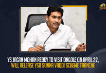 YS Jagan Mohan Reddy To Visit Ongole On April 22 Will Release YSR Sunna Vaddi Scheme Tranche, YS Jagan Mohan Reddy To Visit Ongole On April 22, YS Jagan Mohan Reddy Will Release YSR Sunna Vaddi Scheme Tranche, YS Jagan Mohan Reddy To Visit Ongole, AP CM YS Jagan Mohan Reddy To Visit Ongole, AP CM YS Jagan Mohan Reddy is set to release the third tranche of the YSR Sunna Vaddi scheme, third tranche of the YSR Sunna Vaddi scheme, YSR Sunna Vaddi scheme, YSR Sunna Vaddi Scheme Tranche, YSR Sunna Vaddi scheme News, YSR Sunna Vaddi scheme Latest News, YSR Sunna Vaddi scheme Latest Updates, YSR Sunna Vaddi scheme Live Updates, Mango News,