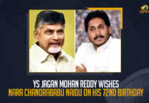 YS Jagan Mohan Reddy Wishes Nara Chandrababu Naidu On His 72nd Birthday, AP CM YS Jagan Mohan Reddy Wishes Nara Chandrababu Naidu On His 72nd Birthday, YS Jagan Mohan Reddy Wishes Nara Chandrababu Naidu On His Birthday, Nara Chandrababu Naidu Celebrates Birthday In Eluru Big Plans For TDP Functioning, Nara Chandrababu Naidu Celebrates Birthday In Eluru, Chandrababu Naidu Celebrates Birthday In Eluru, Big Plans For TDP Functioning, functioning of the TDP party especially with the upcoming 2024 elections, TDP Leaders and Cadre Celebrate Across The State on Occasion of Chandrababu Naidu Birthday, TDP chief Nara Chandrababu Naidu is celebrating her 73rd birthday today, TDP chief Nara Chandrababu Naidu to celebrate birthday in Eluru, Nara Chandrababu Naidu Birthday, Chandrababu Naidu Birthday, AP CM YS Jagan Mohan Reddy, AP CM YS Jagan, YS Jagan Mohan Reddy, YS Jagan, CM YS Jagan, Mango News,