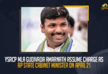 YSRCP MLA Gudivada Amarnath Assume Charges As AP State Cabinet Minister On April 21, AP Gudivada Amarnath Take Charges Today as Minister of IT and Industries, Gudivada Amarnath Take Charges Today as Minister of IT and Industries, Minister of IT and Industries, Gudivada Amarnath Minister of IT and Industries, IT and Industries, Gudivada Amarnath, Gudivada Amarnath takes charge as AP Minister of IT and Industries, Minister Gudivada Amarnath, AP Minister Gudivada Amarnath, Andhra Pradesh Minister Gudivada Amarnath, Anakapalli MLA Gudivada Amarnath, new reshuffled Cabinet Ministry of Andhra Pradesh, Andhra Pradesh Cabinet, Cabinet reshuffle, AP Cabinet reshuffle News, AP Cabinet reshuffle Latest News, AP Cabinet reshuffle Latest Updates, AP Cabinet reshuffle Live Updates, AP CM YS Jagan Mohan Reddy, AP CM YS Jagan, YS Jagan Mohan Reddy, YS Jagan, CM YS Jagan, Mango News,