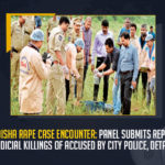 2019 Disha Rape Case Encounter Panel Submits Report On Extrajudicial Killings Of Accused By City Police Details Here, 2019 Disha Rape Case Encounter Details Here, Panel Submits Report On Extrajudicial Killings Of Accused By City Police, Extrajudicial Killings Of Accused By City Police, extrajudicial killing of the four accused, hyderabad encounter case details, priyanka reddy encounter Case In 2019, Disha encounter, Supreme Court-appointed Justice Sirpurkar commission, 2019 Disha Rape Case Encounter News, 2019 Disha Rape Case Encounter Latest News, 2019 Disha Rape Case Encounter Latest Updates, 2019 Disha Rape Case Encounter Live Updates, Mango News,