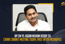 AP CM YS Jagan Mohan Reddy To Chair Cabinet Meeting Today First After Reshuffle, AP CM YS Jagan Mohan Reddy To Chair Cabinet Meeting Today, First Cabinet Meeting After Reshuffle, YS Jagan Mohan Reddy To Hold 1st Cabinet Meeting After Reshuffle On May 13, Andhra Pradesh New Cabinet Will Meet on May 13th, Andhra Pradesh CM Jagan Mohan Reddy to hold first Cabinet meeting on May 13, CM Jagan Mohan Reddy to hold first Cabinet meeting on May 13, AP CM YS Jagan Mohan Reddy to hold first Cabinet meeting on May 13, YS Jagan Mohan Reddy to hold first Cabinet meeting on May 13, AP CM to hold first Cabinet meeting on May 13, first Cabinet meeting on May 13, AP CM to hold first Cabinet meeting, AP New Cabinet Will Meet on May 13th, Andhra Pradesh New Cabinet, AP New Cabinet, AP New Cabinet News, AP New Cabinet Latest News, AP New Cabinet Latest Updates, AP CM YS Jagan Mohan Reddy, AP CM YS Jagan, YS Jagan Mohan Reddy, Jagan Mohan Reddy, YS Jagan, CM YS Jagan, Mango News,