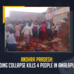 Andhra Pradesh: Building Collapse Kills 4 People In Amalapuram Andhra Pradesh Building Collapse Kills 4 People In Amalapuram, violence-hit Amalamapuram region, which is also the headquarters of the newly formed Konaseema district, violence-hit Amalamapuram region reported an unfortunate incident, Amalamapuram region reported an unfortunate incident, at least 4 people were killed after a building collapsed, a cylinder blast caused a building to collapse, Amalamapuram Building Collapse Kills 4 People, Building Collapse, Amalamapuram Building Collapse News, Amalamapuram Building Collapse Latest News, Amalamapuram Building Collapse Latest Updates, Amalamapuram Building Collapse Live Updates, Mango News,