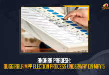 Andhra Pradesh: Duggirala MPP Elections Process Underway On May 5 Andhra Pradesh Duggirala MPP Elections Process Underway On May 5, Mandal Praja Parishad election process is underway, Duggiral MPP Elections Process Underway On May 5, Andhra Pradesh Duggiral MPP Elections, Mandal Parishad Territorial Constituency, Andhra Pradesh’s Duggirala region of Guntur district, Duggirala MPP Elections, MPP Elections, Duggirala, Duggirala Elections, MPP Elections Process, Andhra Pradesh, Duggirala MPP Elections News, Duggirala MPP Elections Latest News, Duggirala MPP Elections Latest Updates, Mango News,
