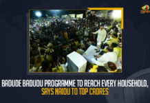 Badude Badudu Programme To Reach Every Household, Says Naidu To TDP Cadres Badude Badudu Programme To Reach Every Household Says Naidu To TDP Cadres, Naidu To TDP Cadres, Badude Badudu Programme To Reach Every Household, Naidu To TDP Cadres Says Badude Badudu Programme To Reach Every Household, Badude Badudu Programme, Chandrababu Naidu has directed party leaders to take the Badude Badudu program to every household in the state, Telugu Desam Party National President Nara Chandrababu Naidu, Nara Chandrababu Naidu, Telugu Desam Party National President, TDP National President, TDP National President Nara Chandrababu Naidu, Badude Badudu Programme News, Badude Badudu Programme Latest News, Badude Badudu Programme Latest Updates, Badude Badudu Programme Live Updates, Mango News,