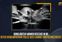 Bangladeshi Woman Rescued In AP, After Visakhapatnam Police Busted Human Trafficking Racket Bangladeshi Woman Rescued In AP After Visakhapatnam Police Busted Human Trafficking Racket, Visakhapatnam Police Busted Human Trafficking Racket, Bangladeshi Woman Rescued In AP, an international human trafficking racket has been busted by the Visakhapatnam City police, international human trafficking racket, Visakhapatnam City police, Human Trafficking Racket, Bangladeshi Woman, Visakhapatnam city police arrested two persons including a woman in the alleged trafficking case of a Bangladeshi woman, trafficking case of a Bangladeshi woman, 22-year-old Bangladeshi woman, Visakhapatnam City police News, Visakhapatnam City police Latest News, Visakhapatnam City police Latest Updates, Visakhapatnam, Mango News,