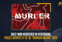 Dalit Man Murdered In Hyderabad, Police Suspect It To Be “Honour Killing” Case Dalit Man Murdered In Hyderabad Police Suspect It To Be Honour Killing Case, a 25 year old Dalit man was brutally assaulted and murdered amid his wedding to a Muslim girl, Dalit Man Murdered In Hyderabad, Honour Killing Case, Honour Killing Case In Hyderabad, Hyderabad Police registered a case and suspected it to be a matter of honour killing, Dalit Man, 25 year old Dalit man, Muslim girl, Hyderabad Honour Killing Case, Hyderabad Honour Killing Case News, Hyderabad Honour Killing Case Latest News, Hyderabad Honour Killing Case Latest Updates, Mango News,