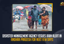 Disaster Management Agency Issues Rain Alert In Andhra Pradesh For Next Few Days, Disaster Management Agency issued a rain alert for four districts In AP, rain alert, rain alert In AP, Rain Alert In Andhra Pradesh, Disaster Management Agency Issues Rain Alert, Disaster Management Agency, Rain Alert In Andhra Pradesh Issuesed By Disaster Management Agency, Rain Alert In Andhra Pradesh For Next Few Days, rain alert for four districts In AP, AP Rain Alert, AP Rain Alert News, AP Rain Alert Latest News, AP Rain Alert Latest Updates, Alluri Sitaramaraju, Annamaiah, East Godavari, Kakinada district, Mango News,