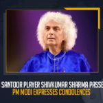 Famous Santoor Player Shivkumar Sharma Passes Away PM Modi Expresses Condolences, PM Modi Expresses Condolences For Famous Santoor Player Shivkumar Sharma Demise, Famous Santoor Player Shivkumar Sharma Demise, PM Modi Expresses Condolences, Famous Santoor Player Shivkumar Sharma Passes Away, Famous Santoor Player Shivkumar Sharma Passed Away, Famous Santoor Player Shivkumar Sharma Is No More, a renowned santoor player Pandit Shivkumar Sharma took his last breath at his Mumbai residence, renowned santoor player Pandit Shivkumar Sharma took his last breath On 10th of May, Santoor maestro Pandit Shivkumar Sharma passes away, Pandit Shivkumar Sharma passes away, Santoor maestro, PM Modi condoles demise of Santoor maestro Pandit Shivkumar Sharma, Pandit Shivkumar Sharma, Famous Santoor Player, Mango News,