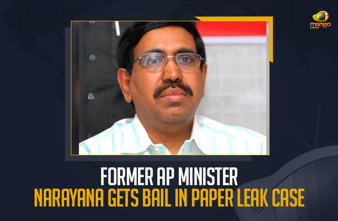 Former AP Minister Narayana Gets Bail In Paper Leak Case, Chittoor town Court granted bail to former minister P Narayana in the 10th class question paper leak case, EX-Minister Narayana Gets Bail In Paper Leak Case, TDP Leader Ex-Minister Narayana Detained By AP Police, TDP Leader Narayana Detained By AP Police, Ex-Minister Narayana Detained By AP Police, Ex-Minister Narayana, TDP Leader Narayana, Former minister and TDP leader Narayana arrested in Hyderabad, AP former minister Ponguru Narayana arrested, Andhra Pradesh Ex-minister Narayana arrested, Former minister and TDP senior leader P Narayana was arrested at his residence in Kondapur of Hyderabad, AP police have arrested former TDP minister P Narayana, Ex-Minister Narayana Bail, Ex-Minister Narayana Bail News, Ex-Minister Narayana Bail Latest News, Ex-Minister Narayana Bail Latest Updates, Ex-Minister Narayana Bail Live Updates, Mango News,