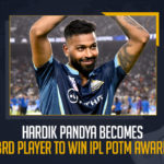 Hardik Pandya Becomes 3rd Player To Win IPL POTM Award, 3rd Player To Win IPL POTM Award, IPL POTM Award, Hardik Pandya, Hardik Pandya is the third Indian skipper in the IPL history won the title, IPL Final 2022 GT vs RR, Rajasthan Royals, Gujarat Titans, IPL-2022 Final Match, 2022 IPL Final Match, IPL-2022, TATA IPL 2022, 2022 TATA IPL, Tata IPL, Indian Premier League, Indian Premier League News, Indian Premier League Latest News, Indian Premier League Latest Updates, Indian Premier League Live Updates, Cricket, Cricket Latest News, Cricket Live Updates, Mango News,