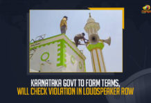 Karnataka Govt To Form Teams Will Check Violation In Loudspeaker Row, Karnataka Govt Will Check Violation In Loudspeaker Row, Karnataka Govt To Form Teams, Violation In Loudspeaker Row, Loudspeaker Row Violation, Loudspeaker Row, Karnataka government on Tuesday banned the use of loudspeakers between 10pm To 6am amid a raging debate over loudspeakers, raging debate over loudspeakers, Karnataka government on Tuesday banned the use of loudspeakers, Karnataka State Minister said That Appropriate action will be taken against all those found violating decibel standards while using loudspeakers, Karnataka State Minister, Loudspeaker Row News, Loudspeaker Row Latest News, Loudspeaker Row Latest Updates, Loudspeaker Row Live Updates, Mango News,
