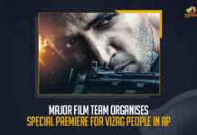 Major Film Team Organises Special Premiere For Vizag People In AP, Major Movie Team Organises Special Premiere For Vizag People In AP, Major Movie Team Organises Special Premiere, promotional team of the film Major organized a special premiere event on the 29th of May Sunday, public of Visakhapatnam and was screened at Sharat Theater with low-priced tickets, Sharat Theater, low-priced tickets, promotional team of the film also planned to screen the premiere show of the film Major in 10 other cities, special screening in Visakhapatnam, Major Movie Team, Major Film Team, Special Premiere For Vizag People, Major Movie News, Major Movie Latest News, Major Movie Latest Updates, Major Movie Live Updates, Visakhapatnam, premiere show of the film Major in 10 other cities, Mango News,