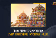 Online Services Suspended In 175 AP Temples Amid TMS Server Failure, TMS Server Failure, Online Services Suspended In 175 AP Temples, 175 AP Temples, Online Services Suspended, 175 AP Temples Online Services Suspended, nline booking services of 175 temples have been suspended across the State, temple managements, Annavram, Dwaraka Tirumala, Draksharama Sri Bheemeswara Swamy, 6A temples, failure of the Temple Management System, 175 temples across Andhra Pradesh started to book tickets using manual mode, 175 AP Temples Were unable to use online ticket services amid the failure of the Temple Management System, Mango News,